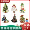 Enfeites de Árvore de Natal Criativos Pequena Árvore de Natal Kit de Material Artesanal para Crianças do Jardim de Infância Decorações de Natal