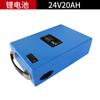 Cortacésped eléctrico recargable cortasetos eléctrico recolector de té eléctrico batería de litio batería 24V 48V