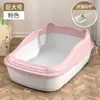 Bandeja de Arena para Gatos Semi-Cerrada Elevada, Inodoro para Gatos Anti-Salpicaduras, Suministros para Mascotas Extra Grandes, Valla Alta, Bandeja de Arena para Gatos Extraíble y Lavable