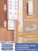 Fijador de Regleta de Enchufe Regleta de Enchufe sin Taladro para Montar en Pared Regleta de Alimentación Fija para Montar en Pared Almacenamiento de Router
