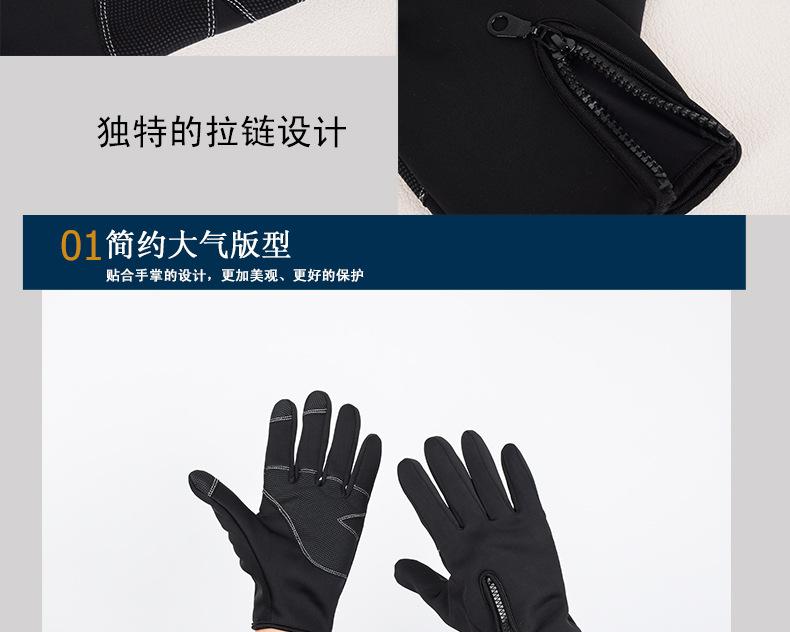可定制两款男士手套_07