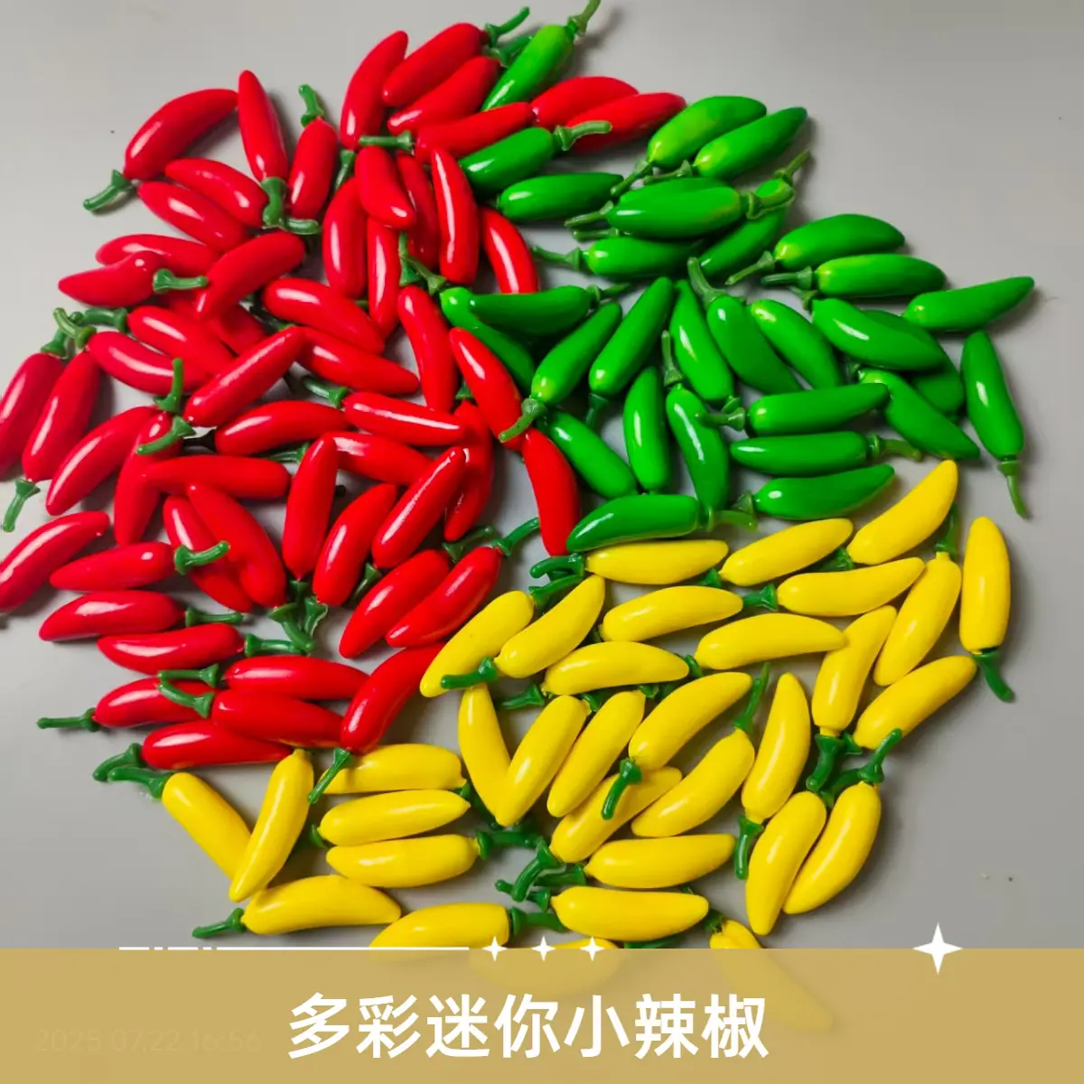 小辣椒.png