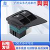 735417033 para accesorios de coche Fiat interruptor elevacristales interruptor elevalunas