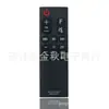 Adecuado para control remoto de barra de sonido Lg Akb75595401
