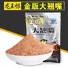 Isca Dragon King Hate para Peixes Edição Dourada Isca para Traíra de Boca Grande para Pesca Selvagem em Rios, Lagos e Represas, Adequada para Pesca de Traíra, Peixe-listrado-branco e Carpa Comum