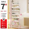 Estante perforado multicapa para baño, esquinero detrás de la puerta, estante de almacenamiento, no requiere taladro, organizador de zapatillas y mopa