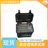 Instrumento Detector de Agua Multicanal Versión Rápida Instrumento Detector de Agua Admt-180Zn Instrumento Detector de Agua Multicanal