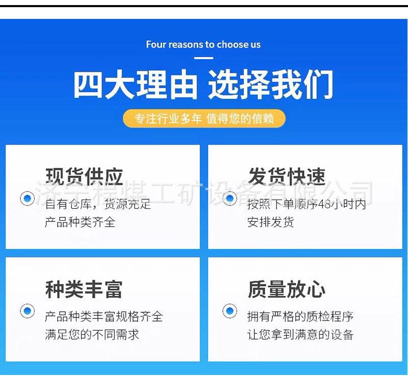 智能压浆台车详情页_10.jpg