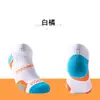 Novas meias masculinas de elite com meias de basquete longas de contraste na moda com fundo de toalha absorvente de suor respirável meias esportivas profissionais