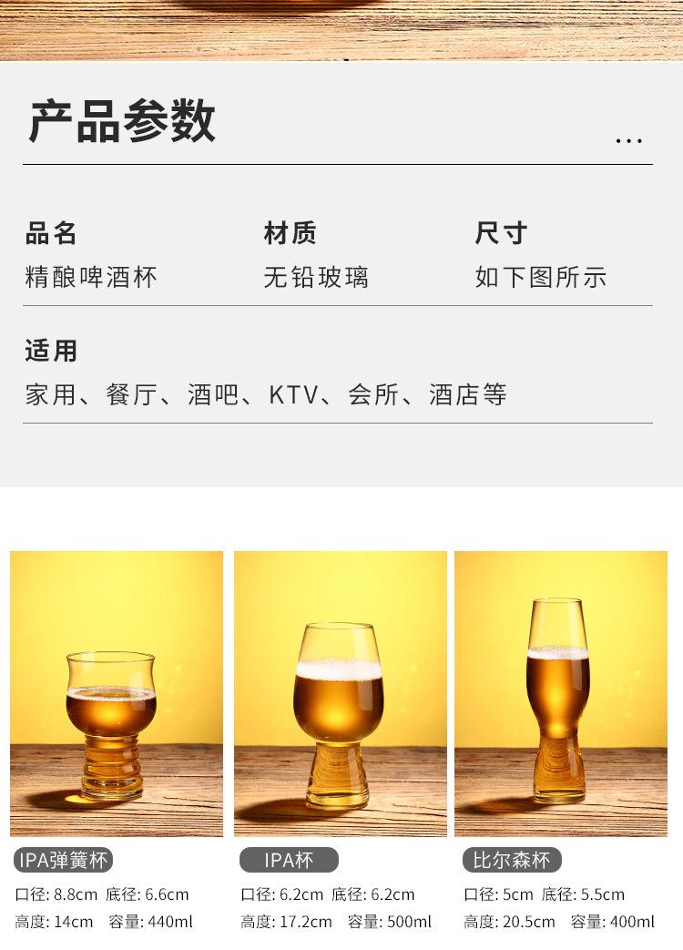 详情_08.jpg