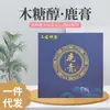 Pasta de Cervo 150g Embalado Especialidade do Nordeste País de Cervos de Jilin Pílulas Nutritivas para Homens e Mulheres Autêntico Uma Peça Dropshipping