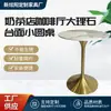 Mesa de Comedor Redonda Tulipán de Pizarra Estilo Italiano, Mesa de Negociación, Estilo Industrial, Mesa de Comedor de Pizarra de Mármol Nórdico, Estilo Lujo Ligero