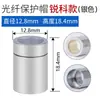 Ventana Espejo de Protección Láser Chuangxin Qbh Tapa Máquina de Corte de Fibra Óptica Máquina de Soldadura Ventana Lente de Cristal