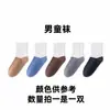 Meias infantis de cor sólida 100%, meias de bebê, essenciais para o volta às aulas, comprimento médio para período de crescimento, design absorvente de suor e resistente à sujeira, meias brancas simples