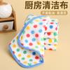 Pano de limpeza de cozinha Dot Rag Pano de prato Não é fácil de enjoar Toalha de limpeza absorvente de óleo Pano de limpeza doméstico Não é fácil de perder cabelo