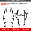 Adecuado para protectores contra caídas Qingqi Suzuki UU125, parachoques delantero y trasero, protección para scooter de motocicleta, modificación anticaída