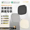 Localizador Airtag Global Específico do Google Transfronteiriço Dispositivo Anti-Perda Rastreador de Localização Google Rastreador de Animal de Estimação Anti-Perda