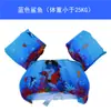 Nuevo Traje de Baño Chaleco Salvavidas para Niños Listo para Usar Aprendizaje Natación Manga de Agua Flotador de Espuma Chaleco de Flotabilidad Aro de Natación