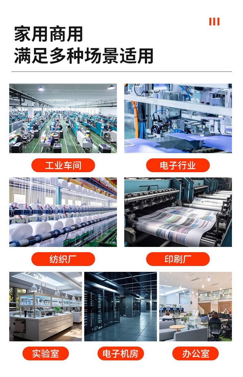 12kg湿膜加湿器_04.jpg