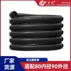 Wanchuang Adapta Acessórios para Aspirador Industrial Jieba Mangueira EVA Tubo de Sucção de Poeira Tubo de Drenagem Diâmetro Interno 80MM