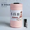 Nuevo Sombrero de Verano Fresco de Seda de Kapok Gorra de Béisbol Sombrero Infantil Falda Bolso de Celebridad de Internet Hecho a Mano Sombrero Protector Solar Bola de Lana