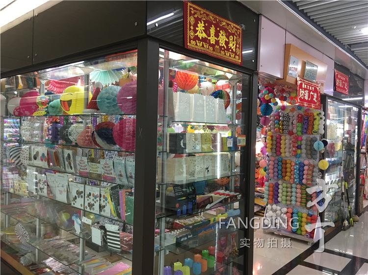 花球109