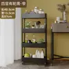 Carrito Estante de Almacenamiento Cocina de Pie Multicapa Móvil Baño Inodoro Estante de Almacenamiento Dormitorio Estante de Almacenamiento de Snacks