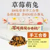 Almohada Herbal de Patrimonio Cultural Inmaterial para Niños con Hiperactividad y Dificultad para Concentrarse, que Contiene Gastrodia Elata y Polygala Multiflora