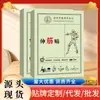 Fórmula Herbal Tradicional Pomada Negra Tiras Elásticas Adesivas para Coluna Cervical, Ombro, Cintura, Pernas e Joelhos, Adesivos para Pontos de Acupuntura da Articulação do Joelho, 5 Adesivos/Caixa