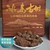 Caja de Regalo de Té de Yunnan Té Pu'Er Té Cocido Té de Primavera Té Viejo Cabeza de Té Té Tuocha Árbol Antiguo de Islandia 1000g Té Cocido Pu'Er