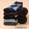Meias outono e inverno meias masculinas meias de lã retrô espessadas com forro de fleece terry quentes resistentes ao frio meias de cano alto tricotadas