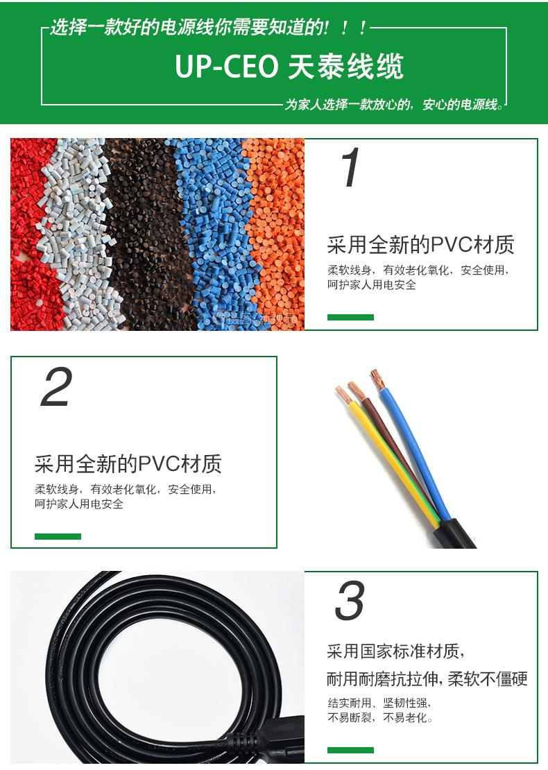 详情页_01_03
