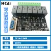 CF2N-15MR relé electrónico rectangular salida controlador programable placa PLC voltaje CC 24V