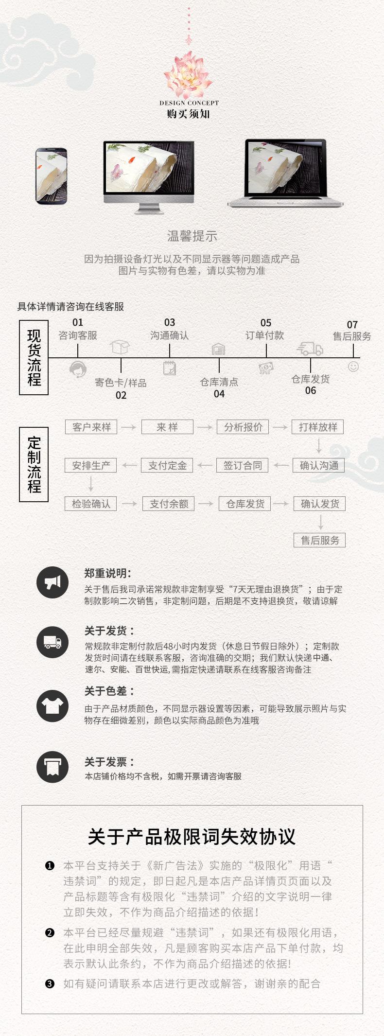 xq东巴纸_10