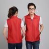 Actividades voluntarias directas de fábrica grupo chaleco rojo ropa de trabajo chaleco publicitario Hongcheng con LOGOTIPO impreso