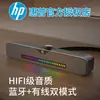 HP HP 4200 Caixa de Som para Computador Com Fio Bluetooth Modo Duplo Portátil para Exterior Subwoofer de Mesa Áudio Doméstico Atacado