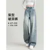 Nuevos Jeans de Pierna Ancha de Color Claro Tencel 2026 con Pedrería para Mujer, Verano Delgados de Cintura Alta Sueltos Talla Grande Adelgazantes para Damas de Talla Grande