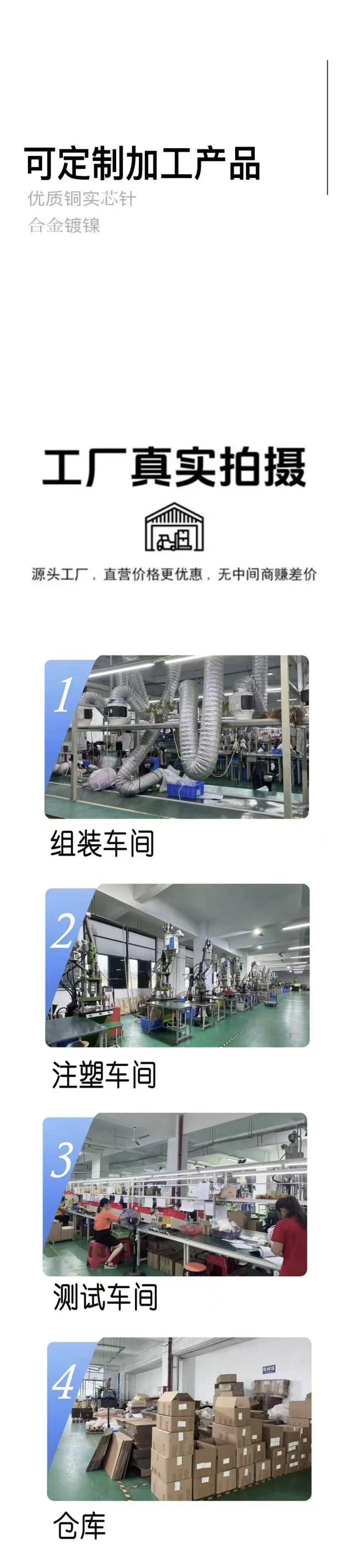 车间