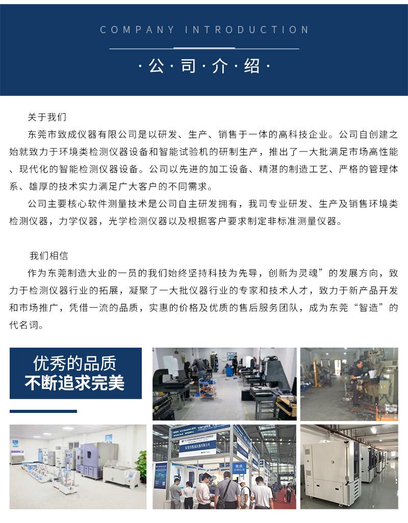 紫外老化试验箱-详情_08