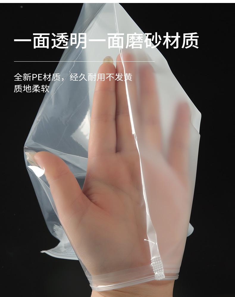自封袋3_09