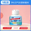 Remoção Rápida de Odor de Mofo, Remoção de Odor de Guarda-Roupa, Purificação com Saco de Carvão Desodorizante, Frescor Interno Doméstico, Remoção de Odor, Remoção de Mofo e Odor Economizadora de Trabalho