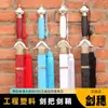 Nueva espada Tai Chi de cuatro colores para actuaciones de artes marciales, accesorios de fotografía de disfraces, espada suave de danza, espada sonora, espada semi-rígida, sin filo