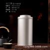 Latas de Chá, Latas Pequenas Redondas Portáteis de Armazenamento para Chá Preto, Conjunto de Caixas de Chá de 0,1kg, Latas de Metal