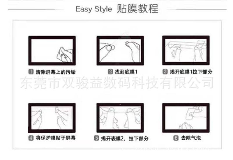 详情5.jpg