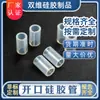 Venda Direta da Fábrica Tubo de Silicone com Abertura Lateral Transparente Manga Protetora para Eletrodomésticos Mangueira Antiderrapante com Quebra Média de Grau Alimentício