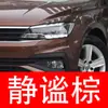 5. Pintura de retoque blanca especial para SAIC Volkswagen Lavida, Passat, Tiguan y Polo - una solución para reparar rayones