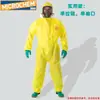 Traje Protector Resistente a Ácidos y Álcalis Weihuojia 3000 para Materiales Químicos y Peligrosos, Ropa Protectora de Una Pieza para Todo el Cuerpo Resistente a Ácidos y Álcalis