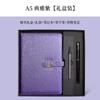 Set de Libreta A5 de Aspecto Elegante para Negocios, Caja de Regalo, Libreta Personalizada de Cuero PU de Alta Gama con Grabado y Logo Imprimible