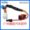 4162CA 4162.CA es adecuado para el interruptor de arranque de encendido eléctrico de Peugeot