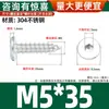 Tornillos Autorroscantes de Acero Inoxidable 304 con Cabeza Plana y Hexágono Interior, Tornillos Autorroscantes para Madera con Cabeza Avellanada Ultra-Delgada M2-M8